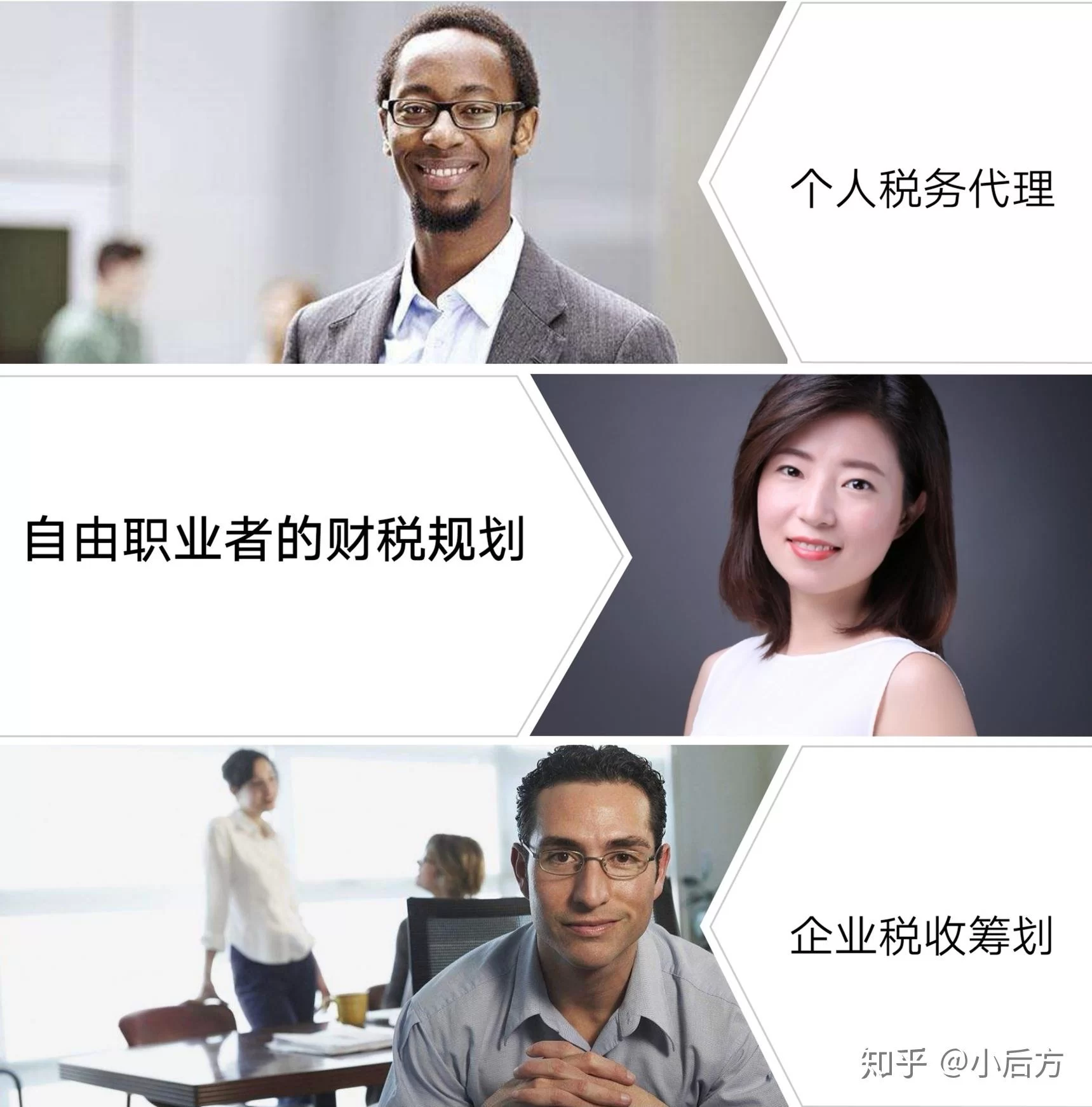 兼职收入能汇算清缴吗?违规取酬清退还是收缴?