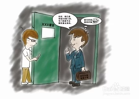 兼职半天150元,每天超4小时,在家做靠谱吗?