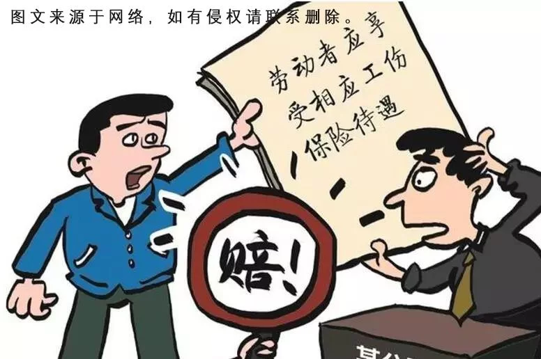 兼职期间发生工伤算工伤吗?公司需要赔偿吗?
