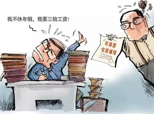 兼职旷工扣工资合法吗?劳动法教你这么处理