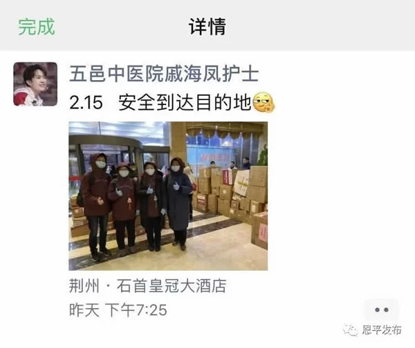 兼职恩平是真的吗?政府网官网有最新消息!