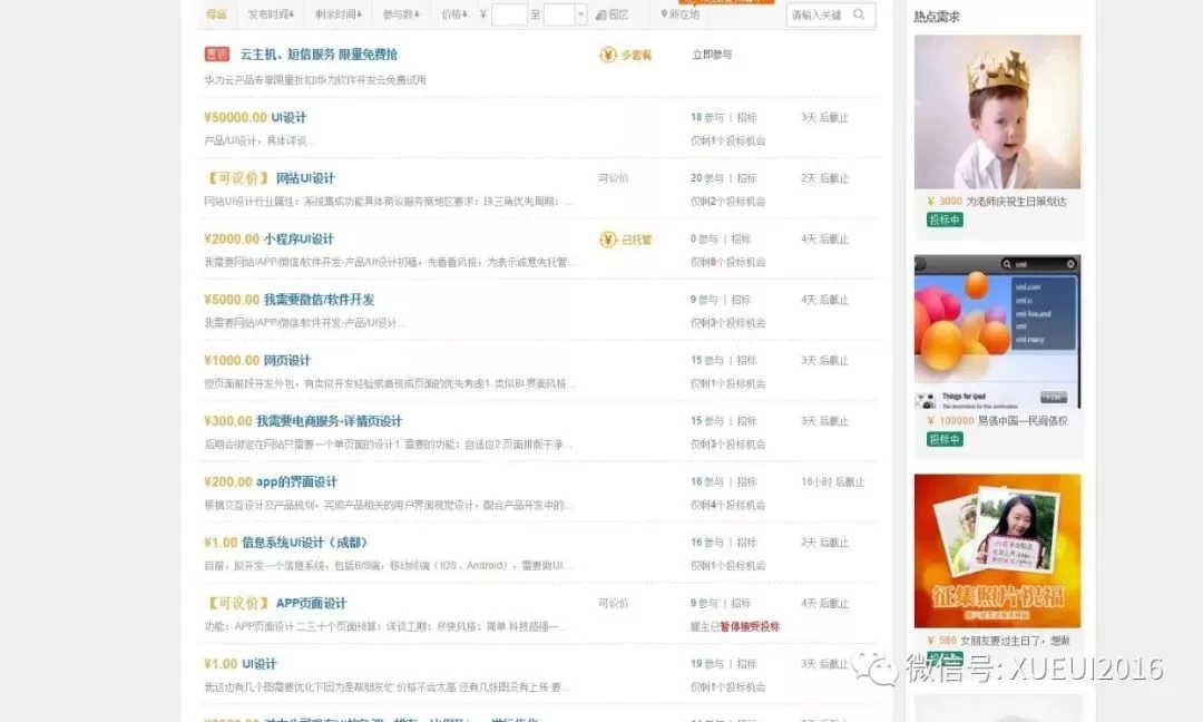 兼职排版靠谱吗?一页Word能赚多少钱工资?