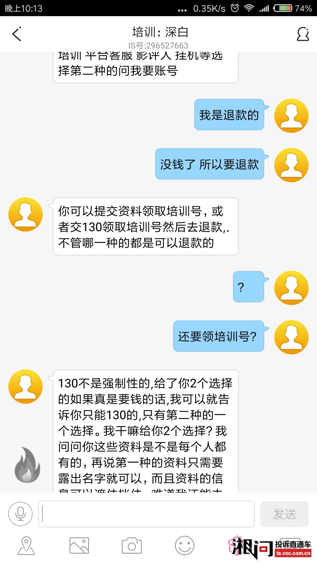 兼职招聘怎么找?58同城司机打字员岗位多?