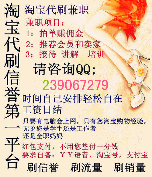兼职动漫靠谱吗,兼职招聘网能找到靠谱兼职吗?