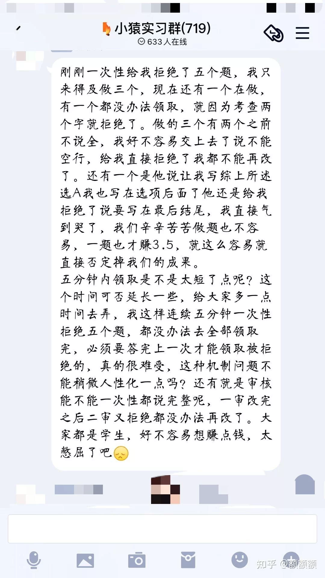 兼职抄试卷靠谱吗?抄写兼职是真的还是假的啊?