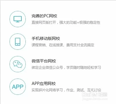 兼职教育干啥的?在线教育兼职平台咋选?