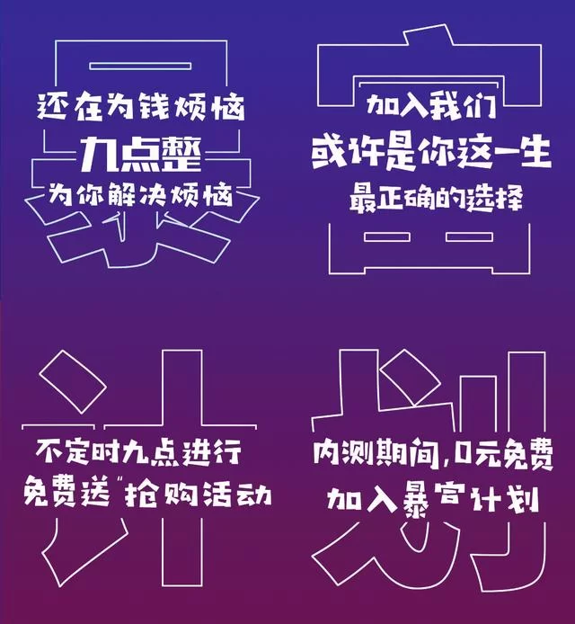 兼职年赚10万靠谱吗?时间自由的工作能找到吗?