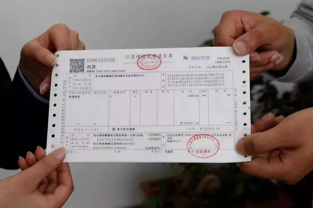兼职收费员开什么发票划算?个税申报要发票吗?