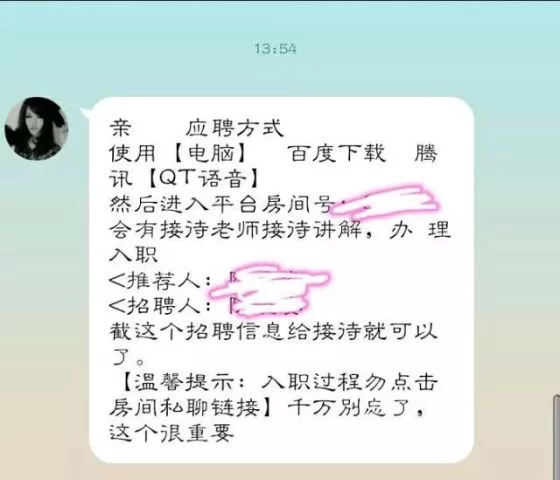 兼职打字员怎么找?日结工资的靠谱平台有哪些?