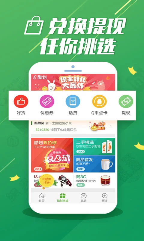 兼职怎么跑才能赚钱?青团社、美团众包等平台