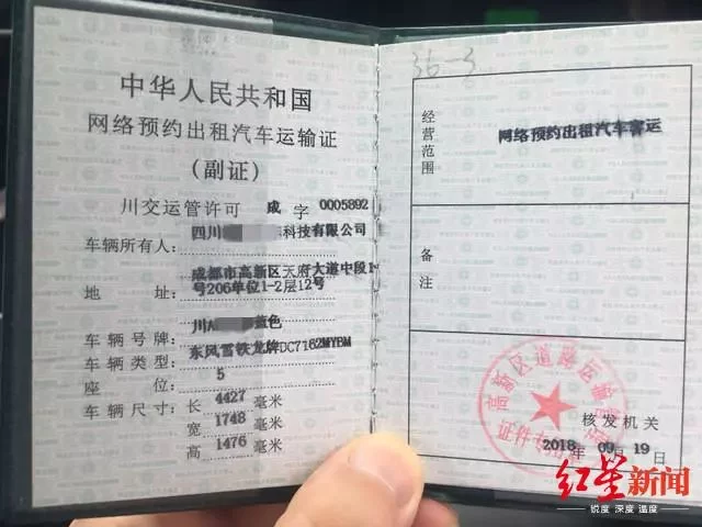 兼职办卡靠谱吗?跑网约车办双证有必要吗?