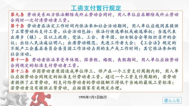 兼职工资能按工资薪金发吗,怎么发怎么算?