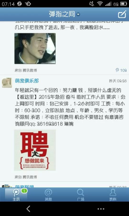 兼职副手是干嘛的,战斗贼毒药主副手怎么涂?