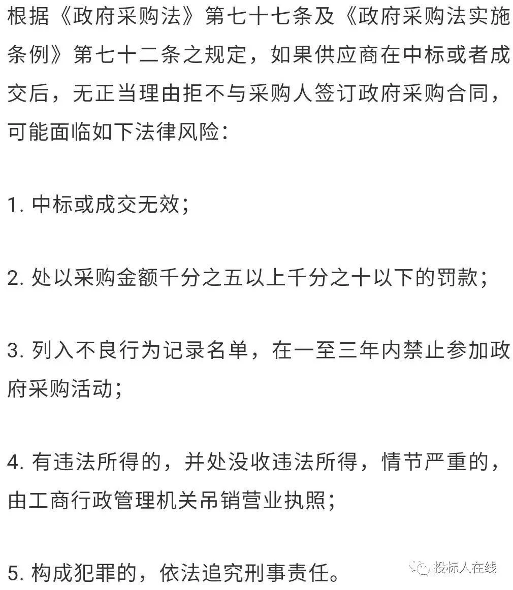 兼职必须签协议吗?签劳务协议还是劳动协议?