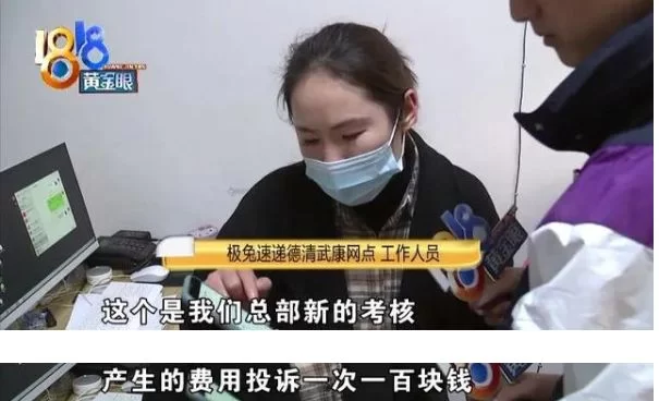 兼职工资倒贴违法吗?节假日有三倍工资?