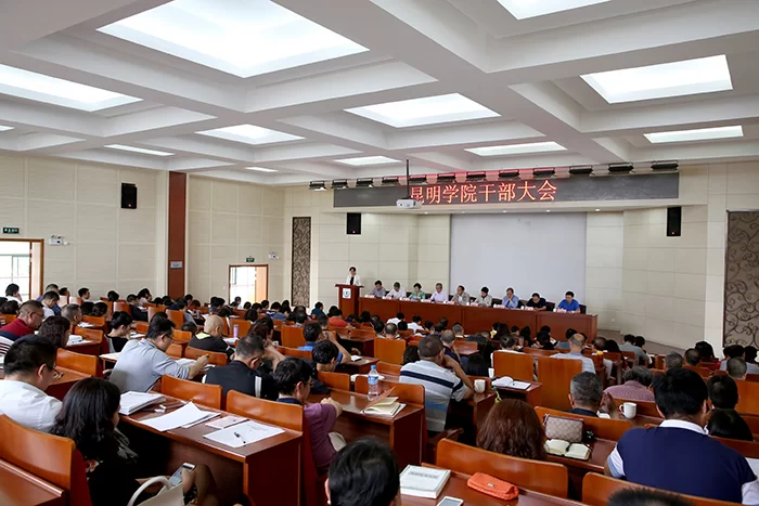 兼职副主任和挂职副主任到底都是啥意思呀?