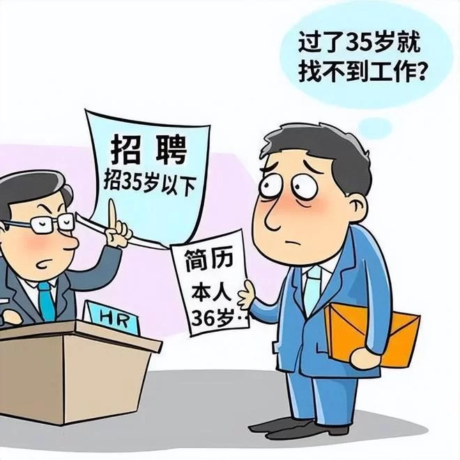 兼职年龄有限制吗?这些岗位真不挑年龄!