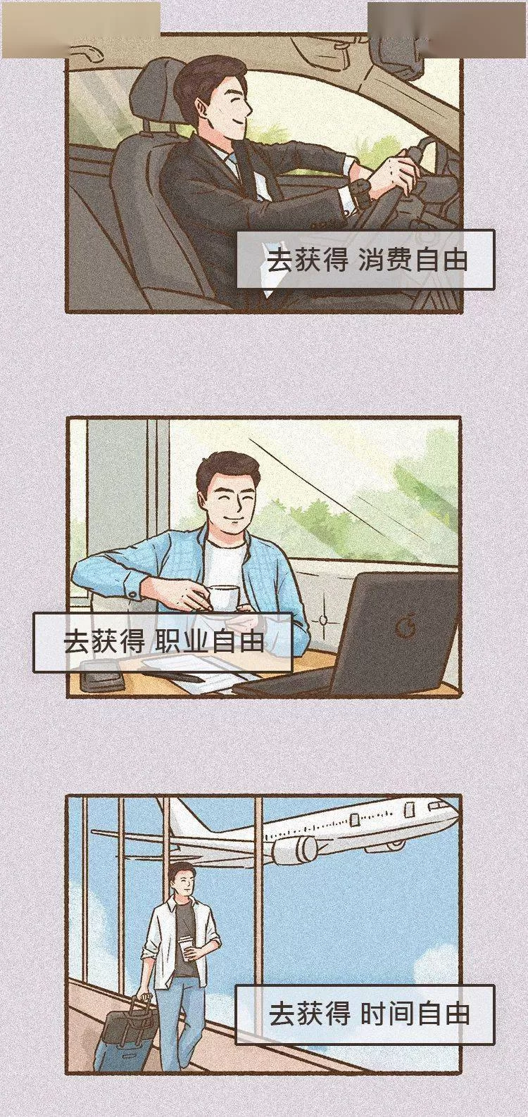 兼职平台靠谱吗?视频剪辑兼职能赚点钱不?