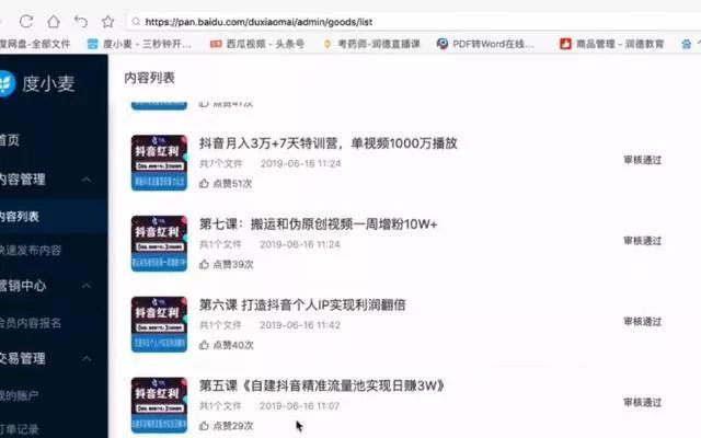 兼职副业适合做哪些?这些工作轻松又靠谱