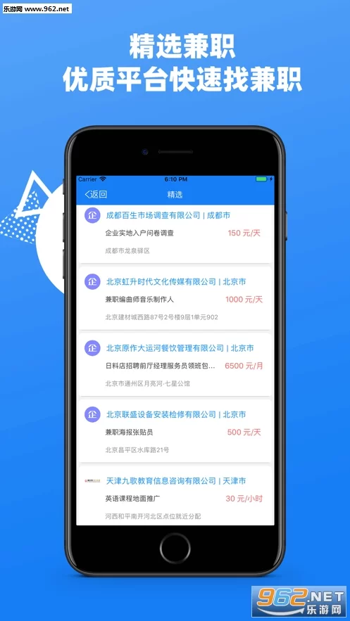 兼职帮别人转账两万赚佣金,这算不算违法行为?