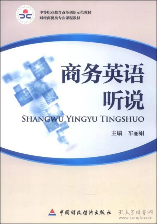 兼职工作英语咋说?在家靠谱兼职平台哪个好?