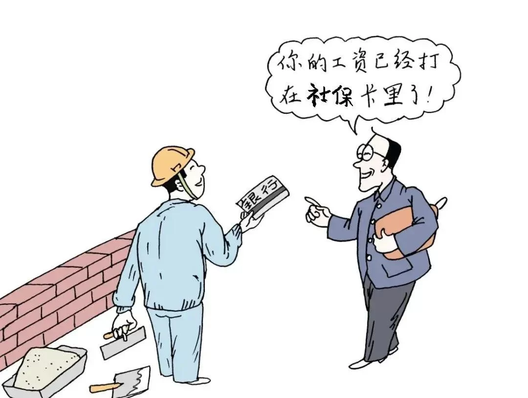 兼职工资没足额发放,能申请劳动仲裁吗?