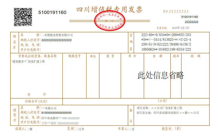 兼职工资必须开发票吗?没发票怎么入账?