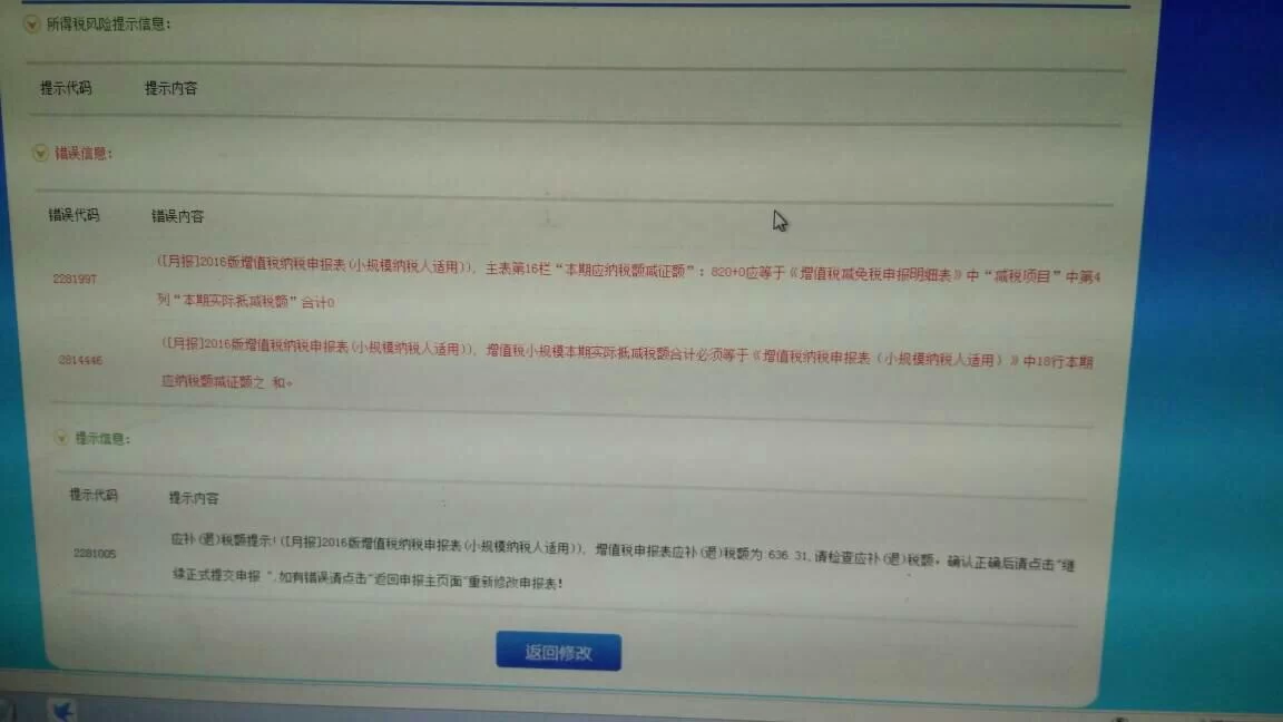兼职报税能申诉吗,单位不缴公积金也能申诉?