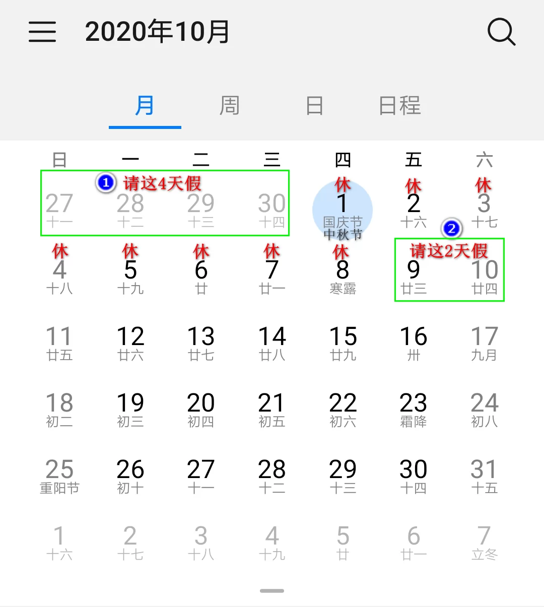 兼职小时工法定节假日有三薪吗?有人知道吗?