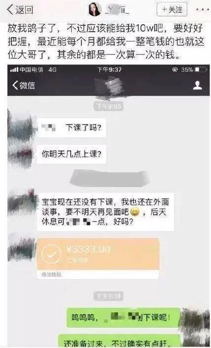 兼职工时不能超几小时?晚上跑2-3小时能赚多少?
