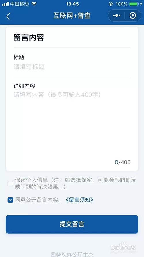 兼职工资不发怎么办,去哪投诉算工资呢?
