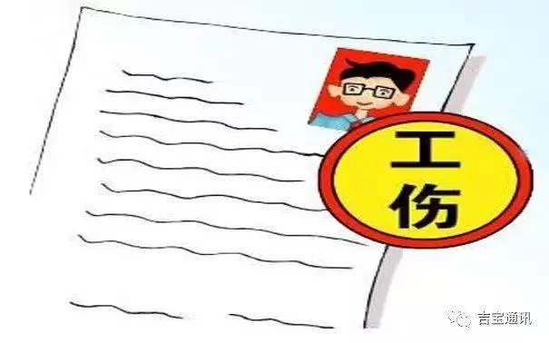 兼职工作中受伤公司不给钱,工伤赔偿咋处理?