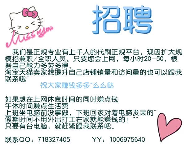 兼职婚庆客服是真的吗?小心诈骗,别踩坑!