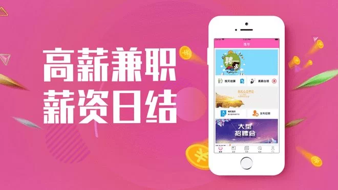 兼职夜班工作怎么找?58同城赚点钱靠谱吗?