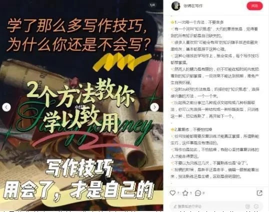 兼职小红书赚钱靠谱吗,点评运营这些能信吗?