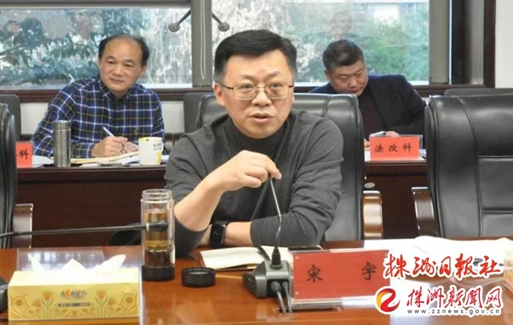 兼职外部董事用英语咋讲?和专职有啥不一样?