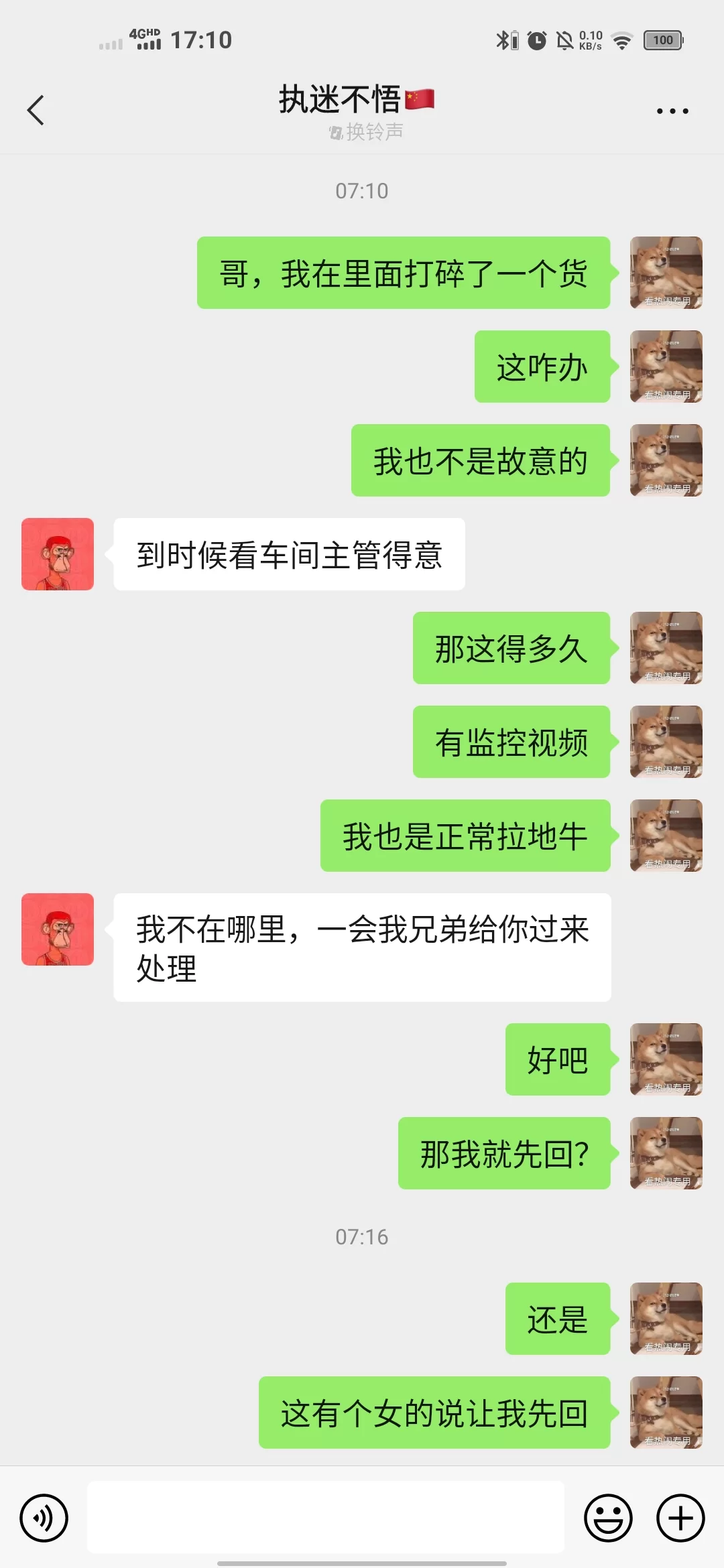 兼职意外、工伤、取酬这些情况怎么处理合法?