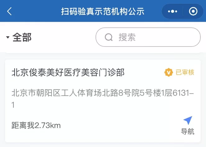兼职对方要赞赏码吗?工资申报还用开票吗?