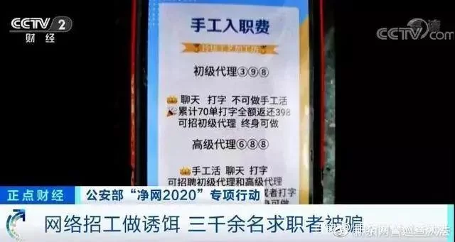 兼职外包到底是啥?协议合同平台怎么选公司?
