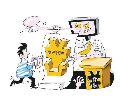 兼职在家做的工作,算劳动关系还是劳务关系?
