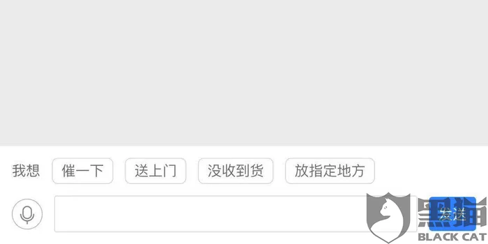 兼职快递员遇到快递找不到、不拿这些问题咋办?