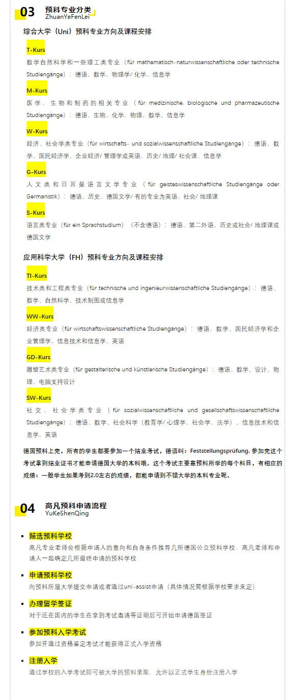 兼职德国美容师需要啥条件,朋友圈咋招人?