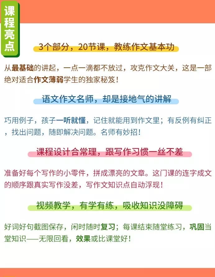 兼职如何做呀,既能自我提升又能练好作文能力?