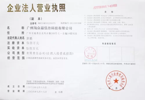 兼职开网店要什么证件?不同品类需要哪些?
