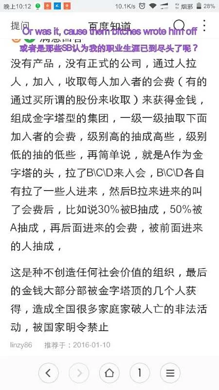 兼职外宣怎么做,送外卖这些兼职也能这样吗?