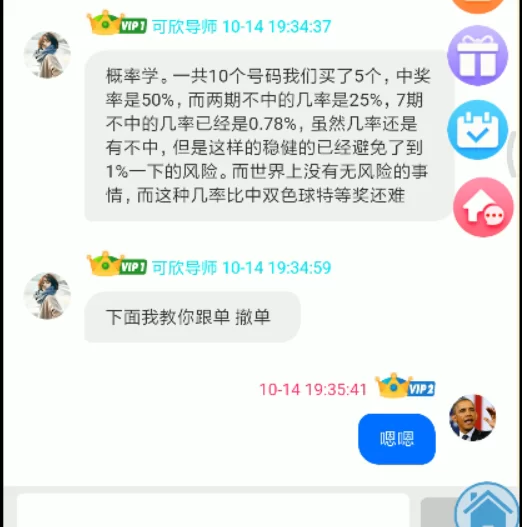 兼职平台怎么找安全,超几小时工作算违法?
