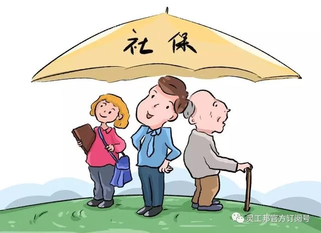 兼职员工要交社保吗?辞退有赔偿不?利弊咋算?