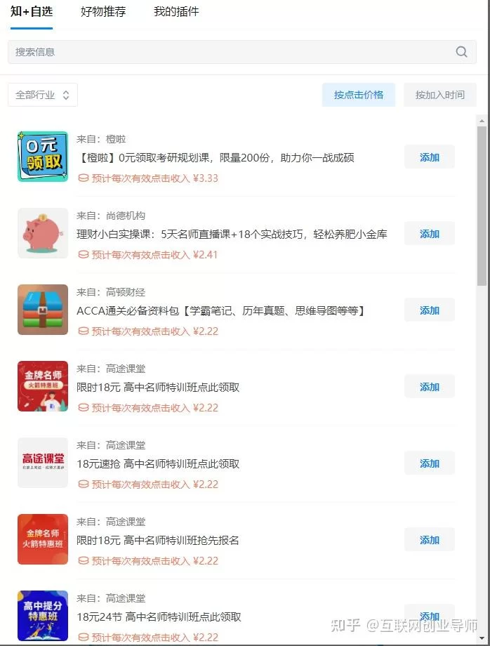 兼职副业在家赚钱靠谱吗?正规平台有哪些?