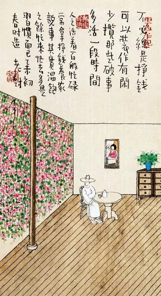 兼职副业在家赚钱绘画,简单适合在家做吗?