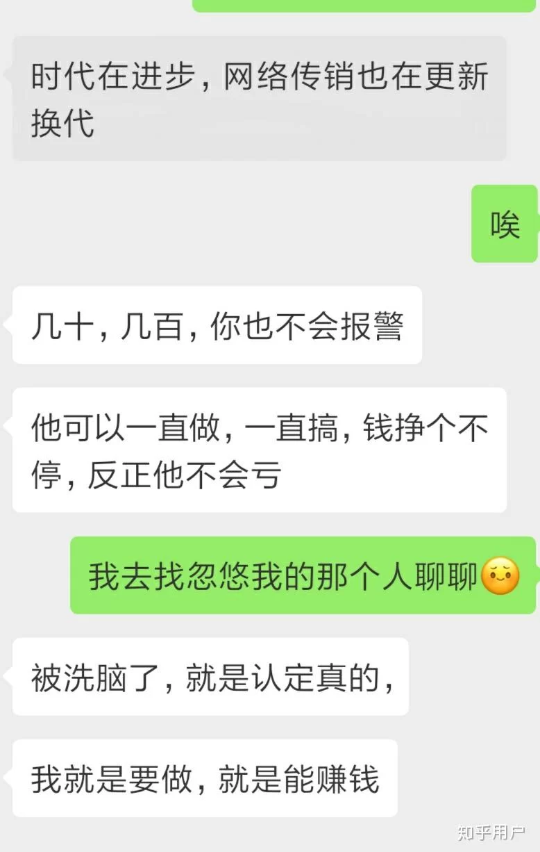 兼职启航团队靠谱吗,汤世平的团队是骗子吗?